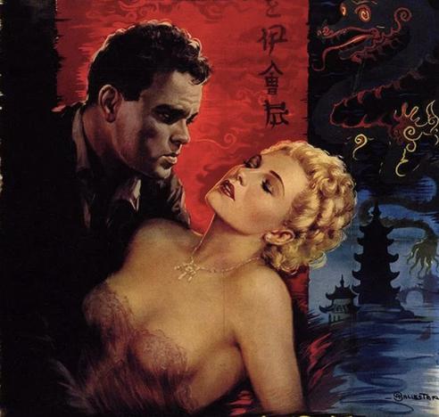 Italian poster for The Lady From Shanghai