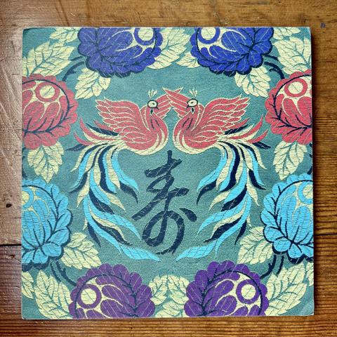 The cover of Issue 3 of Inscription Journal. It is square and has an asian material print of birds and flowers on it