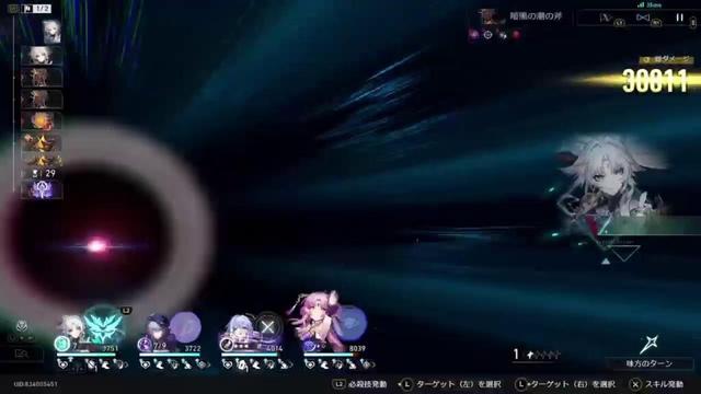 崩壊スターレイル キャラ強くする
