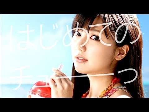 真野恵里菜 : クラッシャーズ (201405)