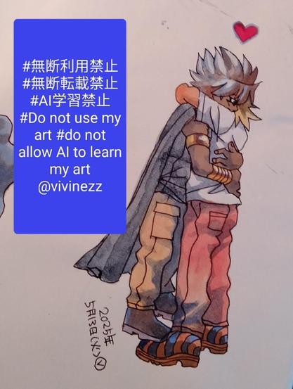 遊戯王のファンアート。闇マリクと城之内がギュッとハグしている♥