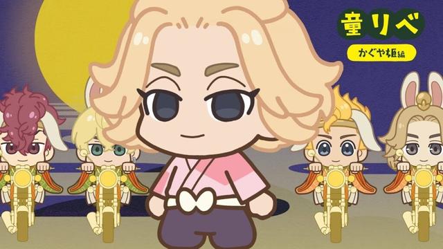 🎋童話リベンジャーズ かぐや姫③🌕