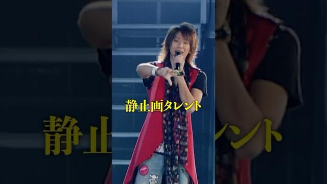 #加藤シゲアキ にツンデレな #小山慶一郎 #NEWS #DIAMOND #MC #Shorts