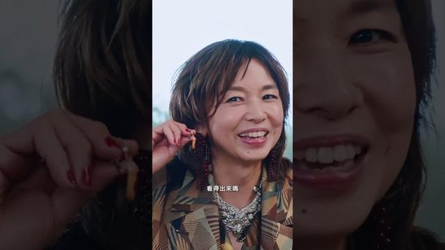 山口智子超反差萌約會飾品！飯糰、仙貝🍘🍙？！