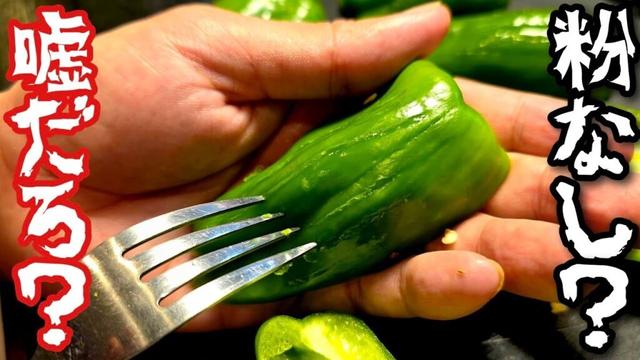 ネットでありえないピーマンの肉詰めの作り方がバズってたので晒します