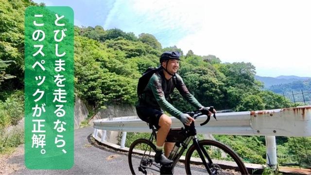 チタンバイクと走る、とびしま海道。やっぱり農道が一番好き！700x32C＋30mmリム＝ちょうどいい！CICLORE BIKES by RE