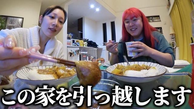 私たち、引っ越します