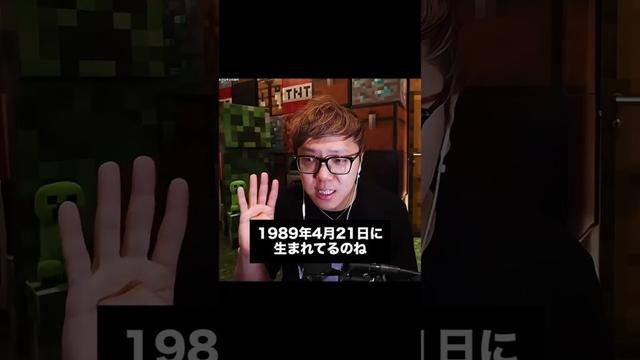 マリオに愛されているヒカキン #hikakin #ヒカキン #切り抜き