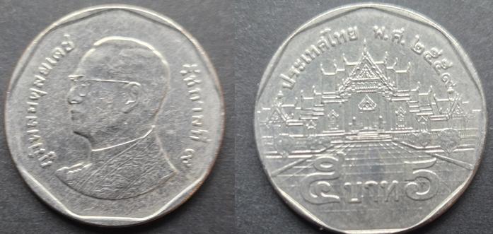 Unidentified silver metallic coin.  One side with a side head view of a human wearing glasses and short haircut.  Other side with a temple or ornate meeting house.  Both showing text that does not look Romance language based.  Asking for identification.