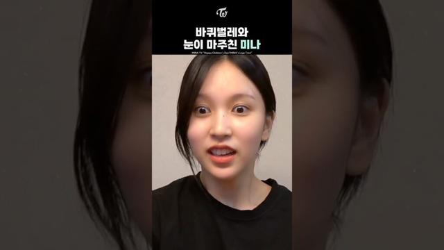 [TWICE] MINA Locked Eyes with a Cockroach