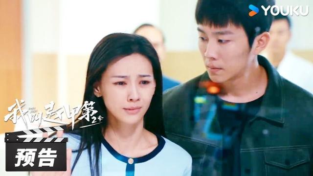 ENGSUB【我叫赵甲第 第二季 Zhao Jiadi S2】第24集预告：魏京海变成弃子，崩溃下跪当场认爹 | 贺鹏 / 丁笑滢  | 励志都市片 | 优酷华语剧场