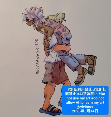 遊戯王のファンアート。城之内が闇マリクをかついでいる