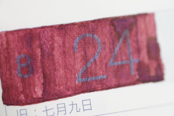Red-brown ink swatch