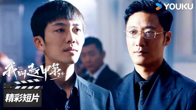 精彩抢先看 ： 魏京海大闹樊龙泉葬礼，赵甲第为樊嫂撑腰【我叫赵甲第 第二季 Zhao Jiadi 】精彩看点 | 贺鹏 / 丁笑滢  | 励志都市片 | 优酷华语剧场