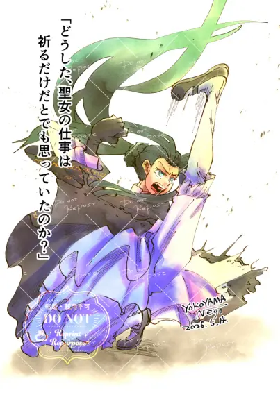 小説挿絵的なイラスト、clipstudio