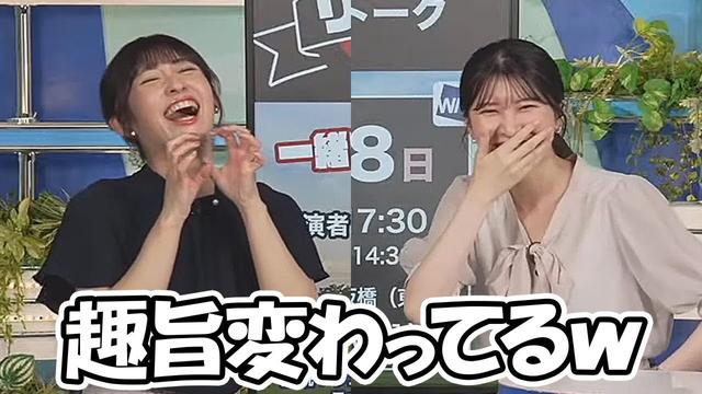 【駒木結衣・山岸愛梨】ライブビューイングに向けてコールandレスポンスを考えるお天気お姉さん