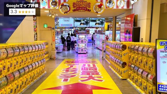 ド派手な地域最大のゲームセンターは景品取れるのか？【クレーンゲーム／UFOキャッチャー】