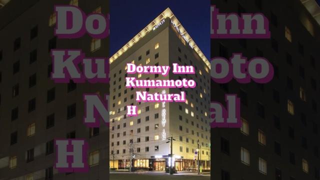 Top 5 Hotels Near Kumamoto Station, Kumamoto, Japan #KumamotoStation #Kumamoto #KumamotoHotels
