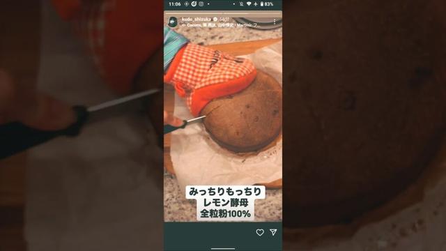 木村(ｻﾝ)家の食卓 20250513 ﾅｲﾄｹｰｷ…? #全粒粉 #工藤静香 ｻﾝ