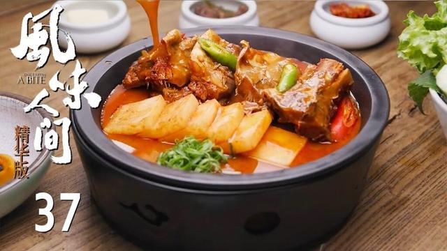 【风味人间·精华版】第37集：浓油赤酱下饭菜🔥 | 腾讯视频 - 纪录片