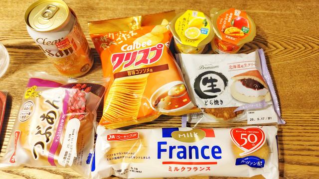 Des produits alimentaires Japonais.