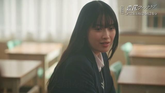 【予告】霧尾ファンクラブ　5月21日（水）24時24分～放送予定　第8話