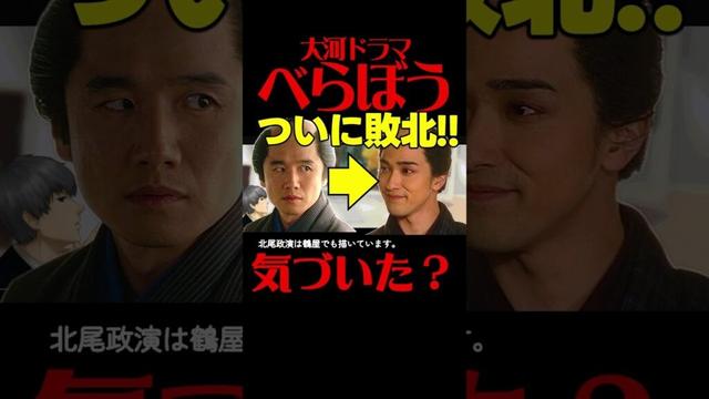 【べらぼう】ネタバレ 第２０回あらすじ #大河ドラマ 考察感想 ２０２５年５月２５日放送 第２０話 蔦重栄華乃夢噺