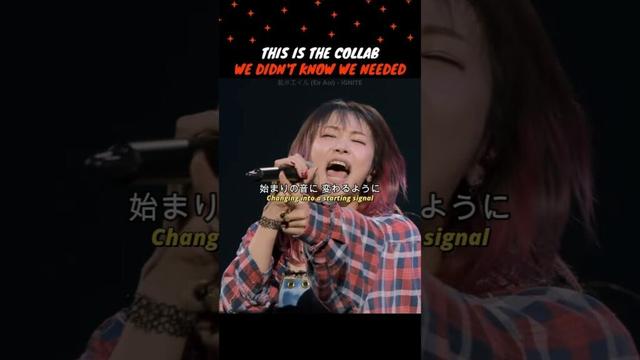 This is the collab we didn't know we needed#LiSA #EirAoi #SwordArtOnline #Jpop #アニメ音楽 #アニソン #アニメ主題歌