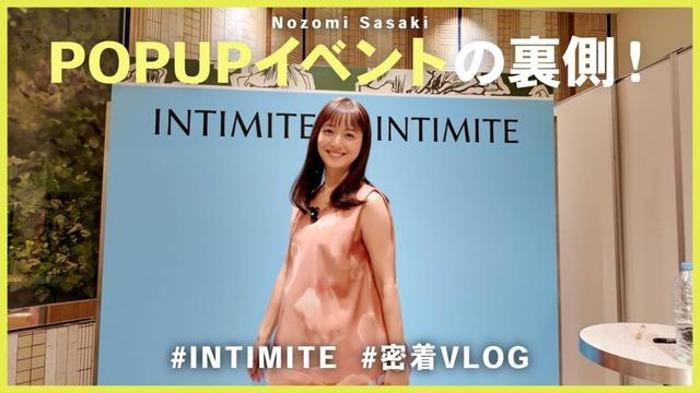 POPUPイベントの裏側vlog｜お越しいただきました皆様、本当にありがとうございました♡