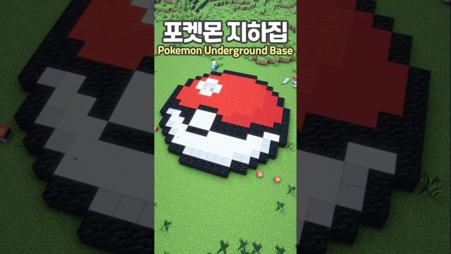 Pokemon Underground Base 🎮 #Minecraft