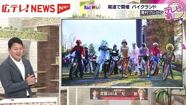 ユニークな自転車イベント「バイクランドin尾道」
