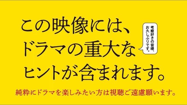 「恋は闇」考察ヒント動画第2弾公開！🎬👏 【日テレドラマ公式】 #恋は闇  #日テレ