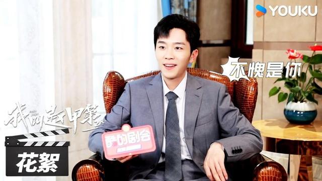 【我叫赵甲第 第二季】花絮 | 贺鹏策划：一天搜自己名字十几次😂 | 贺鹏 / 丁笑滢  | 励志都市片 | 优酷华语剧场