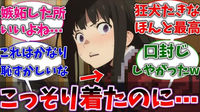 【リコリコ5話】たきなさん、夜中に千束の●●をこっそり着るもバレてしまうwwww最新話のネットの反応集【反応集】【アニメ】【切り抜き】