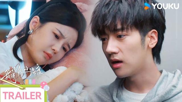 【我记得你的温度】预告EP10-13：世琦腿伤穿帮表白顾南汐 | 李明峻 / 秦杉 / 张双利 / 张晶伟 | 现代 爱情 | 优酷 YOUKU