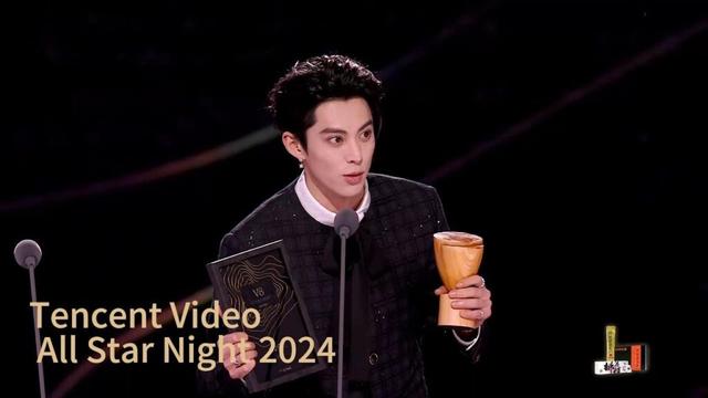 精彩看点 | 年度海外最具号召力艺人王鹤棣【2024腾讯视频星光大赏 Tencent Video All Star Night 2024】