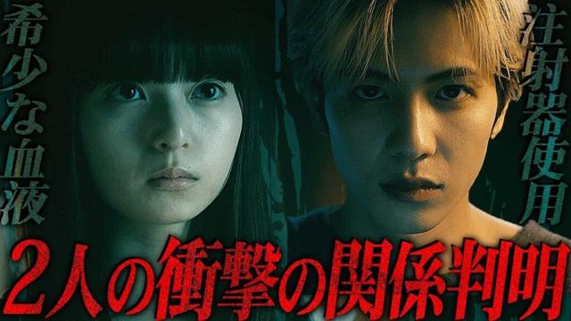【恋は闇】5話 考察に急展開...齋藤飛鳥さんの登場で設楽家が黒幕の可能性が出てきました。【志尊淳】【 岸井ゆきの】