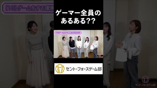 ゲーマー全員のあるある？？ #shorts