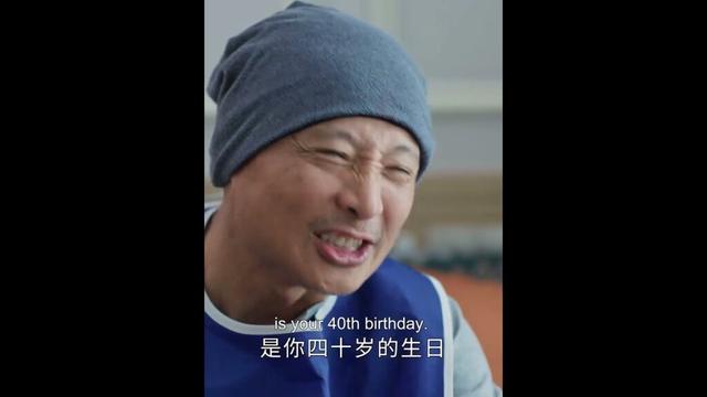Dad will not forget his daughter's birthday🥹🥹#孙俪 #SunLi #蛮好的人生 #ABetterLife #shorts