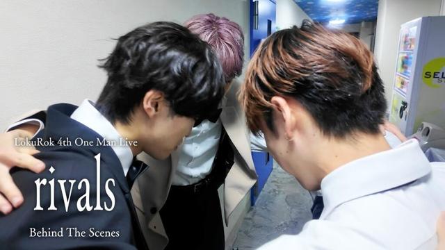 LokuRok 4th One Man Live「rivals」- Behind The Scenes