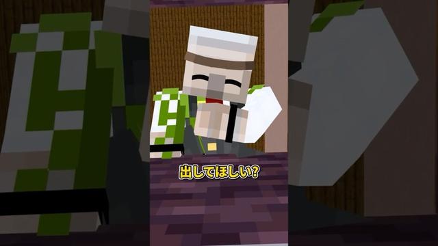 役立つ勉強 #shorts #マイクラ