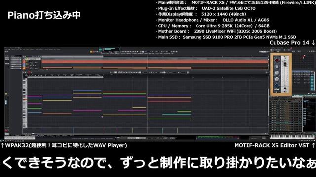 【クラスの大嫌いな女子と結婚することになった。】スキキライも追い越して制作中...アニソン耳コピDTM配信