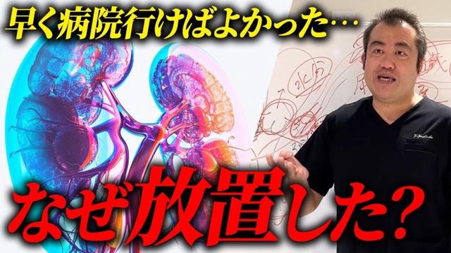 症状が出ているのに病院に行かない！女性が陥りやすい危険な病気を放っていた末路とは！？