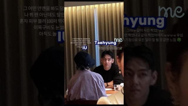 Omg Taehyung And IU Together. #v #taehyung #kimtaehyung #bts #iu #jieun #kpop #btsedits #btsshorts