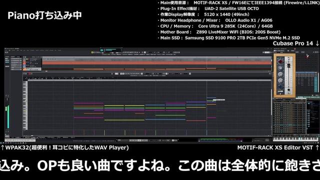 【クラスの大嫌いな女子と結婚することになった。】スキキライも追い越して制作中...アニソン耳コピDTM配信