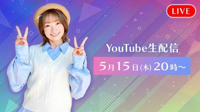 【5月】５月病を吹っ飛ばせ！情報解禁祭り！