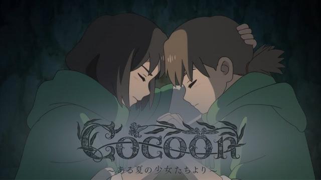 [セリフ入りMAD] [cocoon～ある夏の少女たちより～] [W/X/Y]