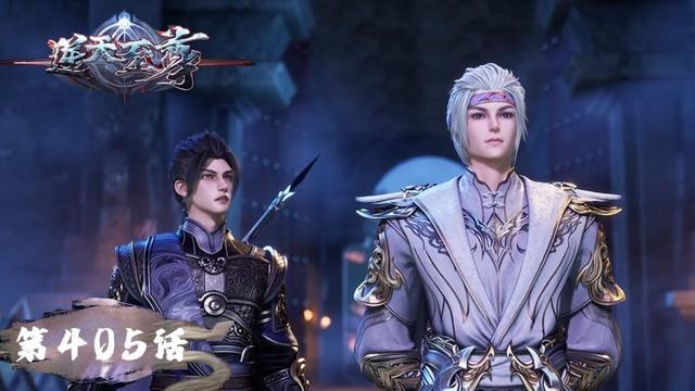 《逆天至尊》Against The Sky Supreme EP405 | 今世废材复仇众神，昔日至尊堕入万世轮回 | 腾讯视频 - 动漫