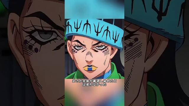 この女はネズミに操られた #jojosbizarreadventure #アニメ #映画解説
