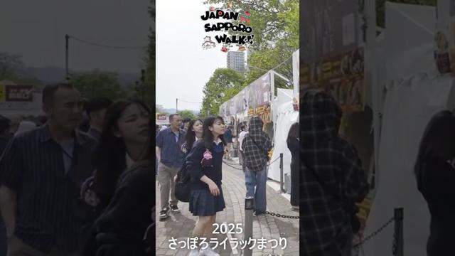 🇯🇵さっぽろライラックまつり 2025 散歩！#札幌ライラック祭り #札幌 #北海道 #観光